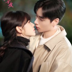 Genius Girlfriend Chinese Drama photo