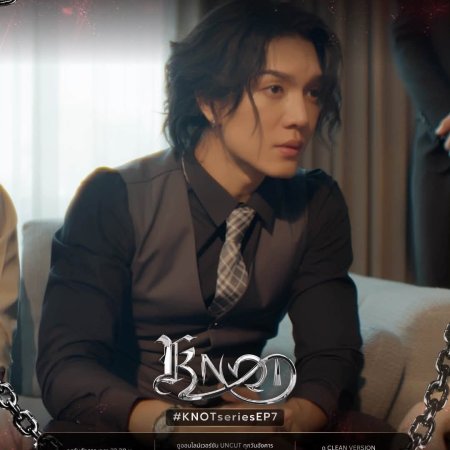 Knot (2026)