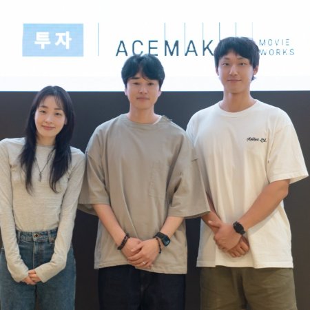 Uri Taeyangeul Heundeulja ()