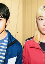 Sekito Elegy Japanese Drama(2026) photo