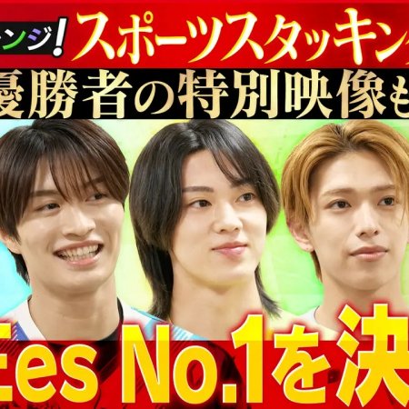 Yume ni Challenge! (2025)