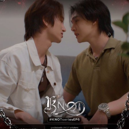 Knot (2026)