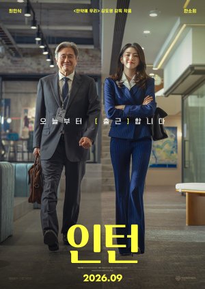 Intern (2026) poster
