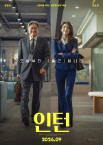 Intern Korean Movie(2026) photo
