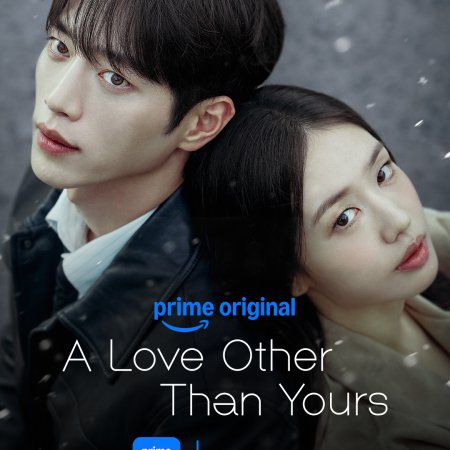 A Love Other than Yours (2026)
