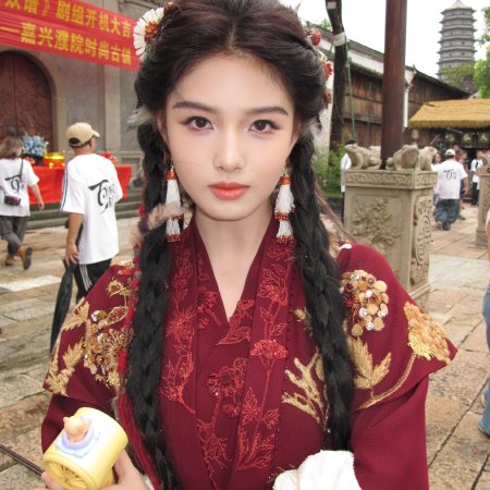 Bai Yao Pu ()