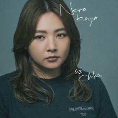 Noro Kayo photo