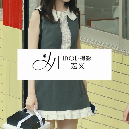 Meng Zi Yi