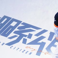 Wang Zi Qi photo