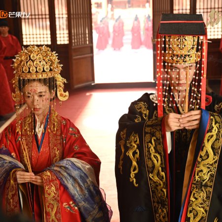 Royal Betrothal (2026)