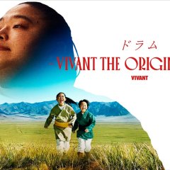 Drum: Vivant the Origin Story Japanese Drama(2026) photo