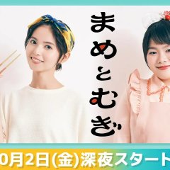 Mame to Mugi Japanese Drama(2026) photo