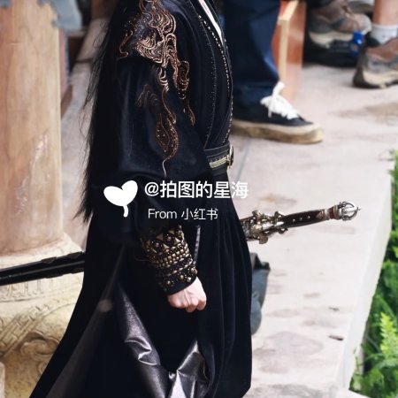 Bai Yao Pu ()
