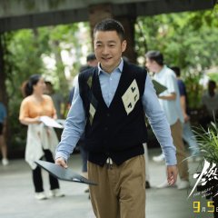 The Great Skull Chinese Movie photo