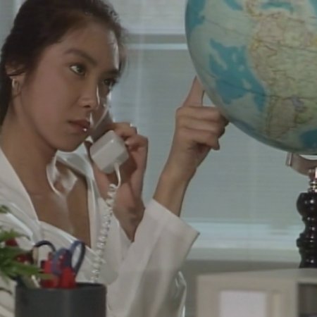 Sekai de Ichiban Kimi ga Suki (1990)