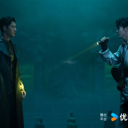 Mystic Nine (2026)