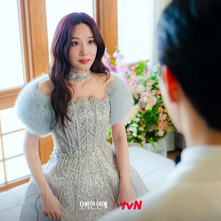 Park Eun Bin