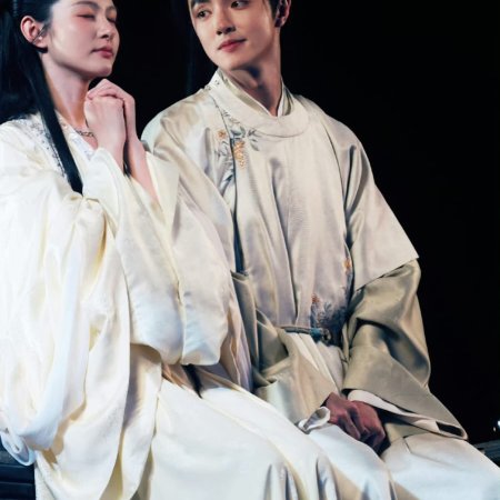 Ting Yin ()