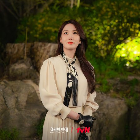 Park Eun Bin