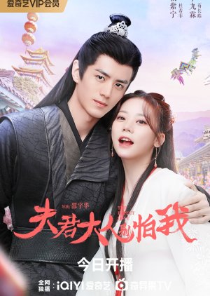 The Expect Love (2024) poster