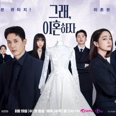 OK! Let’s Get Divorced Korean Drama photo