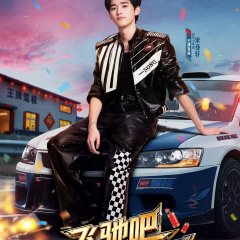 Ace vs Ace: New Year Special Chinese TV Program(2026) photo