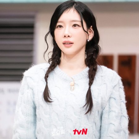 Amazing Saturday (2018)