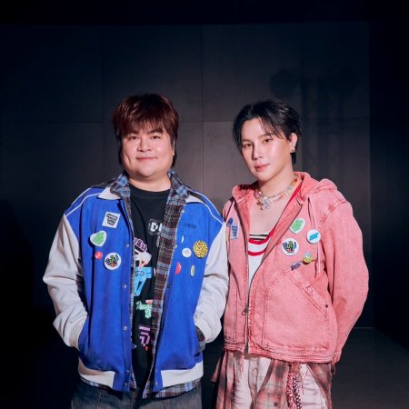 Duang with You (2026)