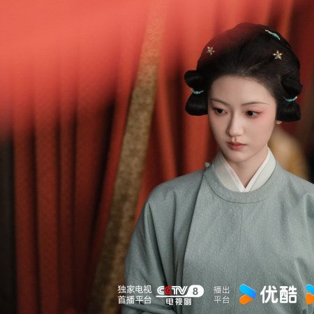 Unveil: Jadewind (2026)