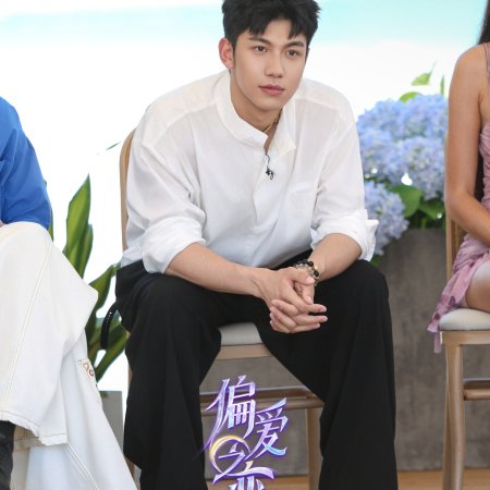 Love Wins All (2025)