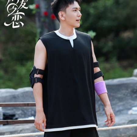 Love Wins All (2025)