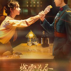 Burning Night Chinese Drama photo