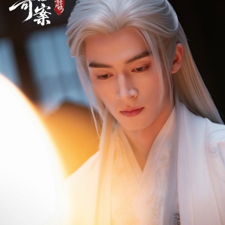 Unveil: Jadewind (2026)