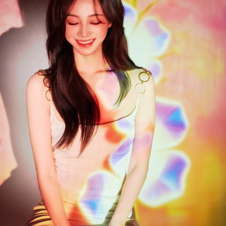 How Dare You!? (2026)