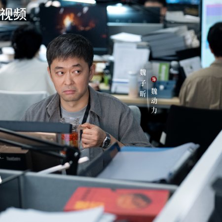 No Pain No Gain (2026)