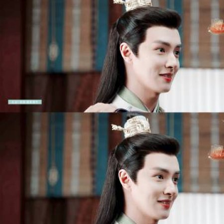 Road to Empress (2025)