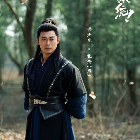 How Dare You!? (2026)