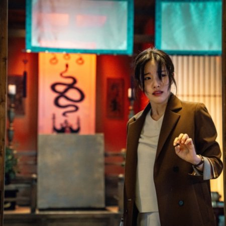 Three Evil Islands (2026)