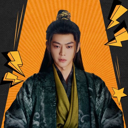 How Dare You!? (2026)