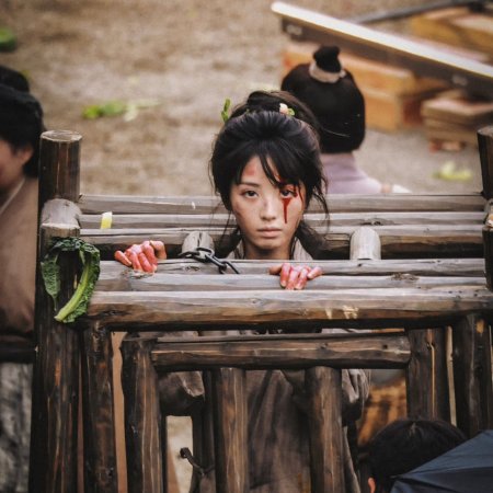 Where the Mask Ends ()