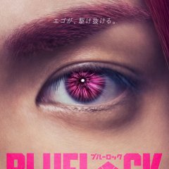 Blue Lock Japanese Movie(2026) photo