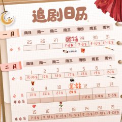 Once More Love in 1995 Chinese Drama photo