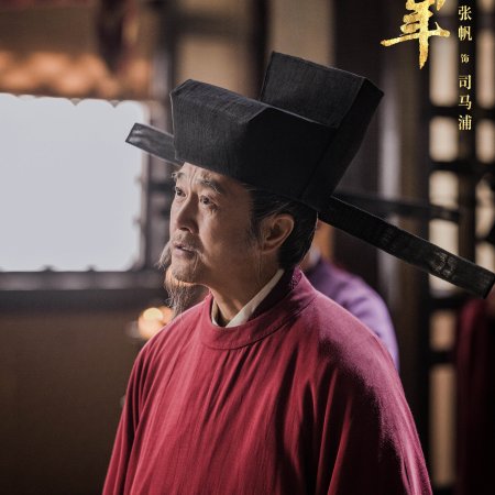 Swords into Plowshares (2026)