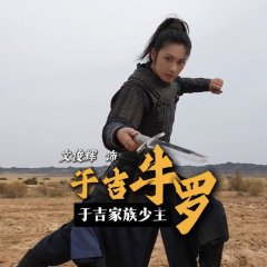 Jun photo