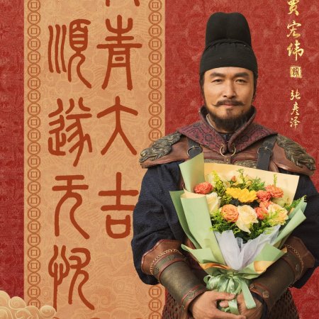 Swords into Plowshares (2026)