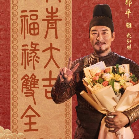 Swords into Plowshares (2026)