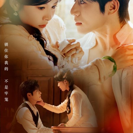 Long Zhong Zhi Chen (2025)