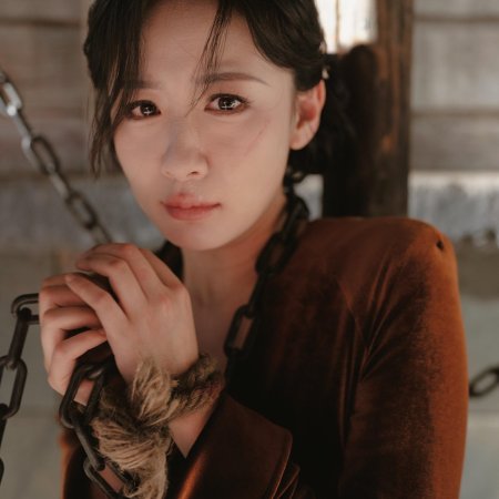 Long Zhong Zhi Chen (2025)