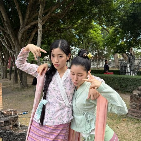 Scarlet Heart Thailand ()