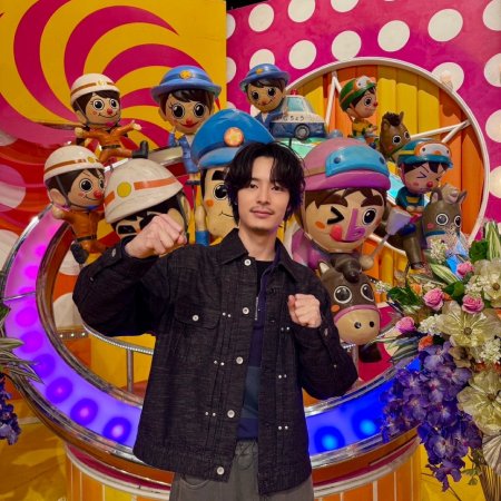 Mirai's Future Son (2026)